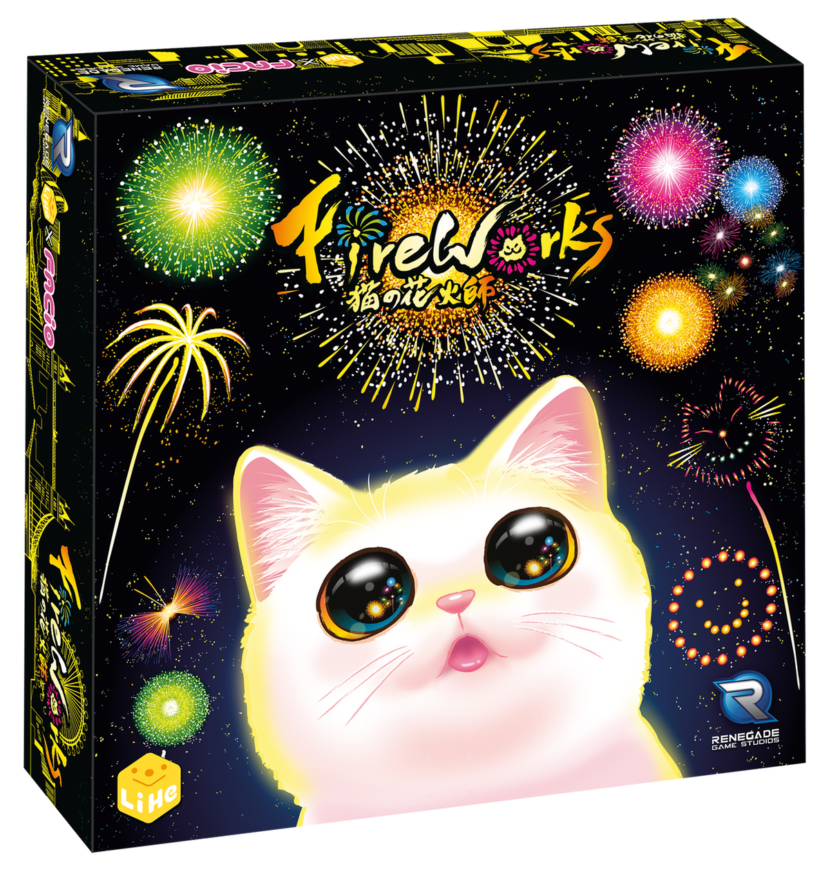 Fireworks