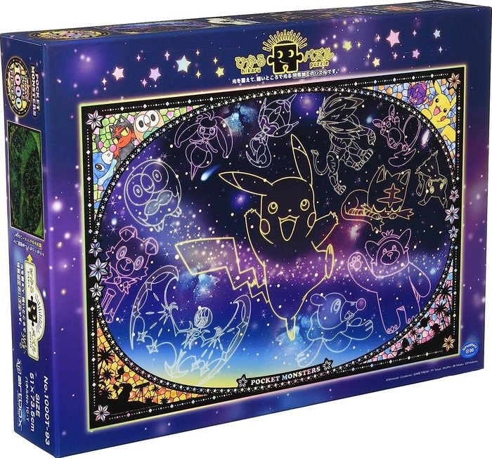 Pokemon: Looking up at the Stars 1000 Piece Puzzle