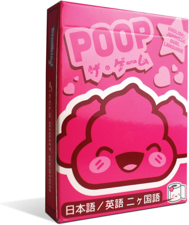 POOP: Kawaii Edition (English/Japanese)