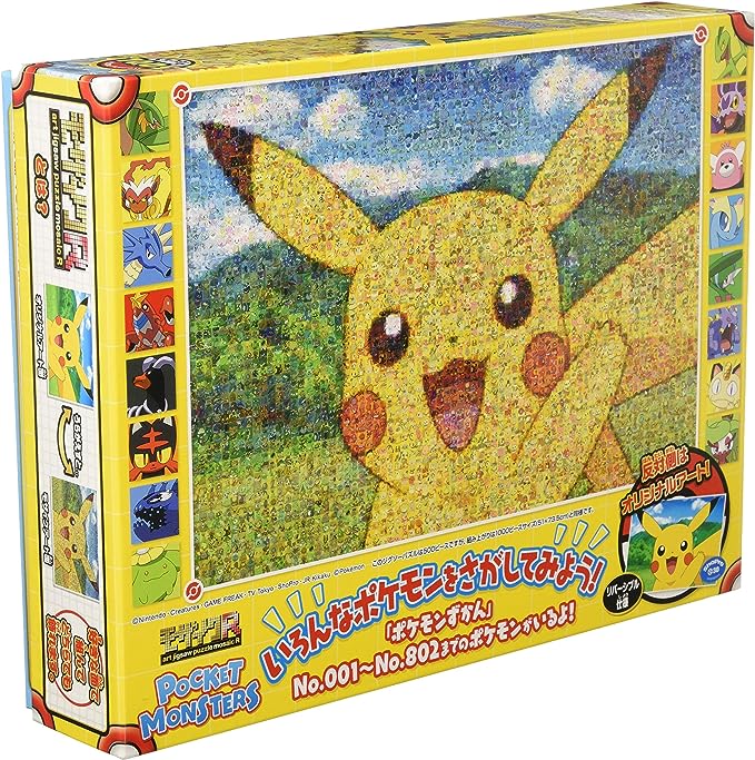 Pokemon: Mosaic Art 500 Piece Double Sided Puzzle