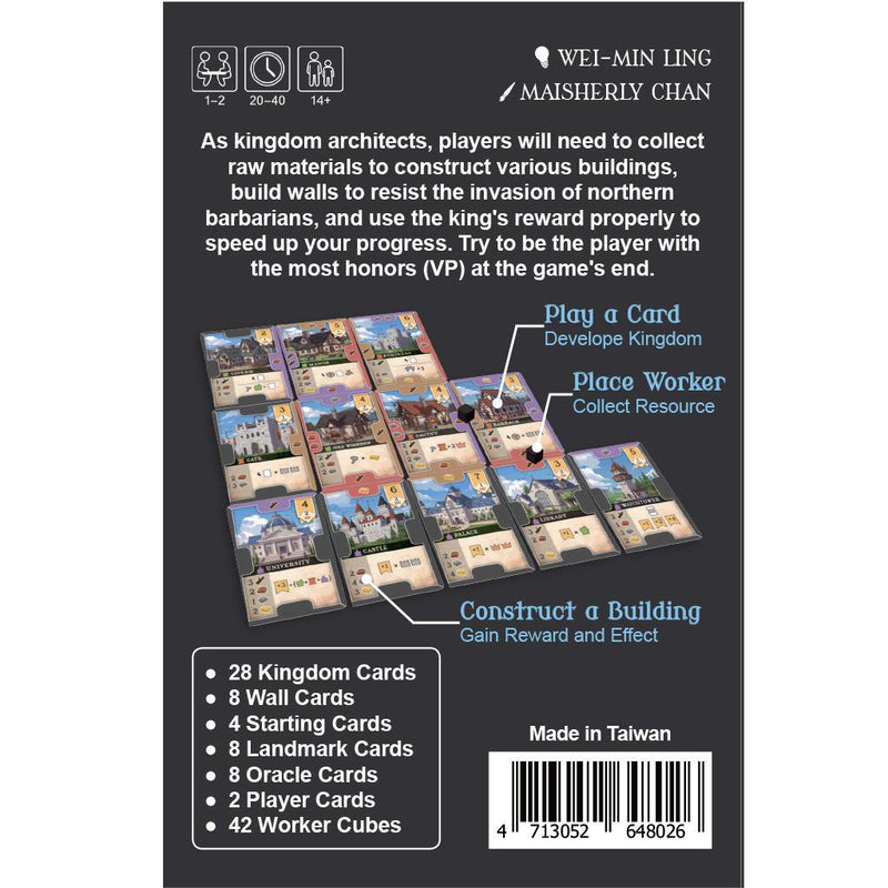 Pocket Master Builder